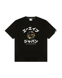 AAPE MOONFACE SE LOGO TEE - BLACK