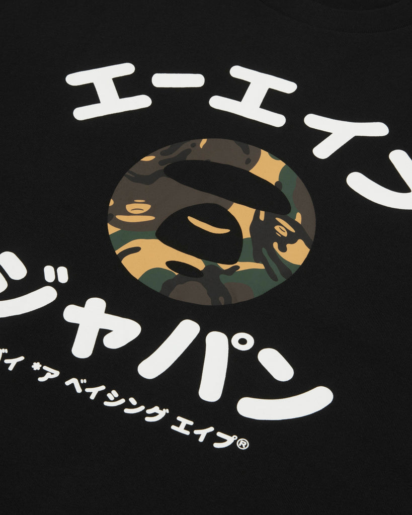 AAPE MOONFACE SE LOGO TEE - BLACK